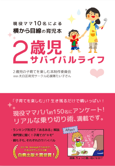 スクリーンショット 2025-07-12 174921.png