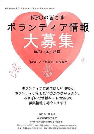 ボラキャン2025表25 _page-0001.jpg