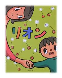 リオンぼかし.jfif