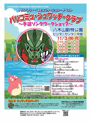 a.スクリーンショット (79).jpg