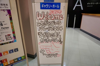 a.vo_MNP2024.11.16_251013_303.jpg