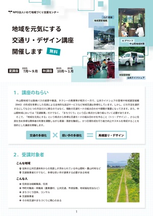 mobi-redesign_page-0001.jpg