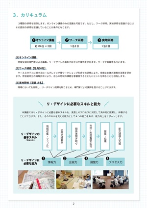 mobi-redesign_page-0002.jpg