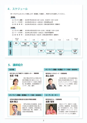 mobi-redesign_page-0003.jpg