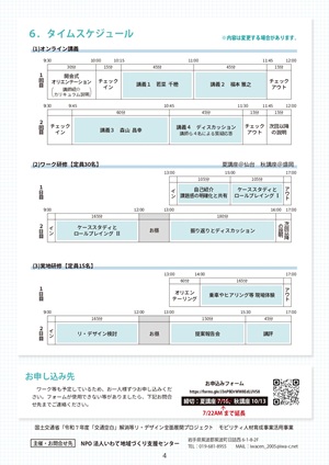 mobi-redesign_page-0004.jpg
